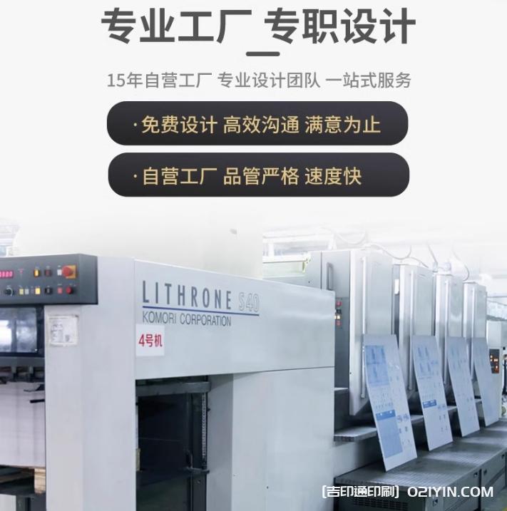 廠家專業(yè)定制宣傳廣告扇  第4張