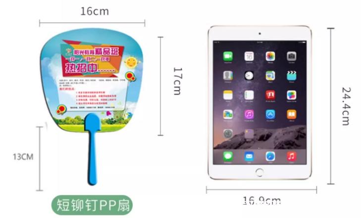 廠家專業(yè)定制宣傳廣告扇  第6張