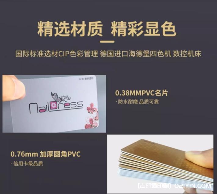 專業(yè)工廠打造高端名片設計定制  第3張 專業(yè)工廠打造高端名片設計定制  第3張