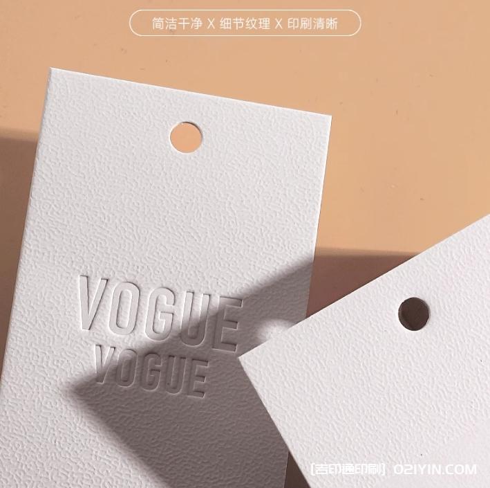 簡(jiǎn)約米蘭紋輕奢服裝店吊牌定做  第3張 簡(jiǎn)約米蘭紋輕奢服裝店吊牌定做  第3張