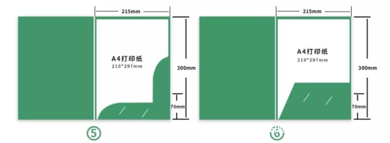 企業(yè)公司合同封面文件夾印刷  第7張 企業(yè)公司合同封面文件夾印刷  第7張