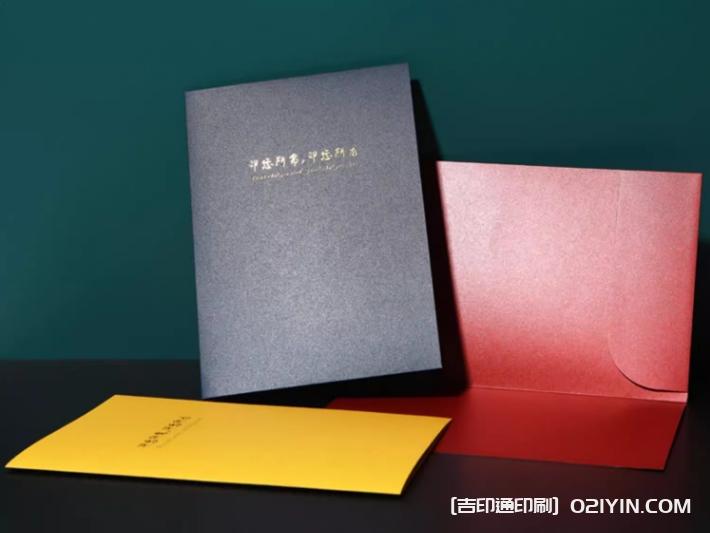 企業(yè)公司合同封面文件夾印刷  第8張 企業(yè)公司合同封面文件夾印刷  第8張