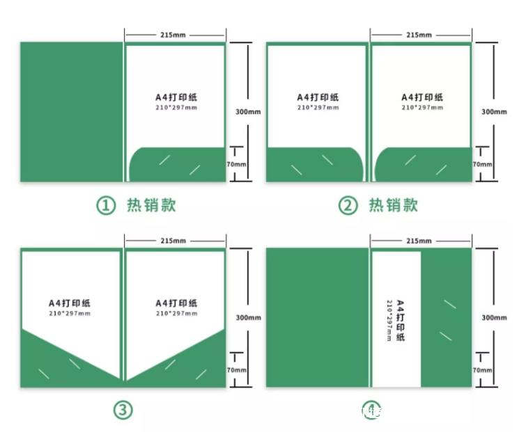 企業(yè)公司合同封面文件夾印刷  第6張 企業(yè)公司合同封面文件夾印刷  第6張