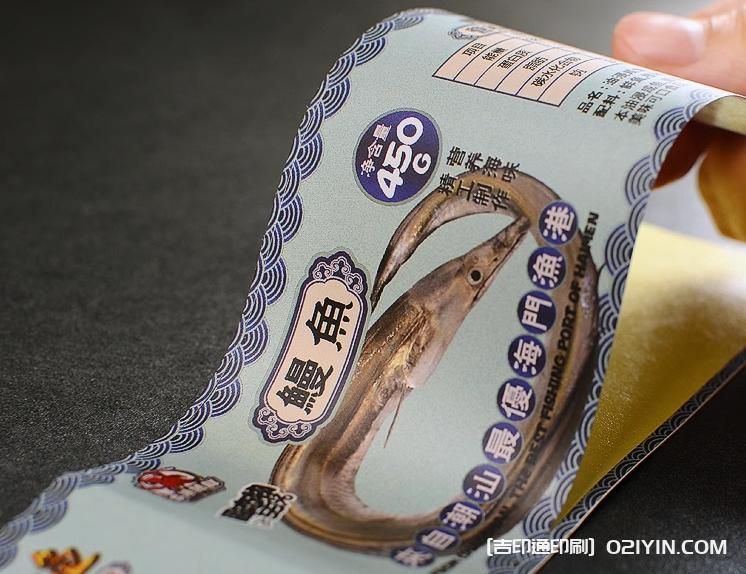 銅版紙覆啞膜不干膠罐頭標簽定制  第3張 銅版紙覆啞膜不干膠罐頭標簽定制  第3張