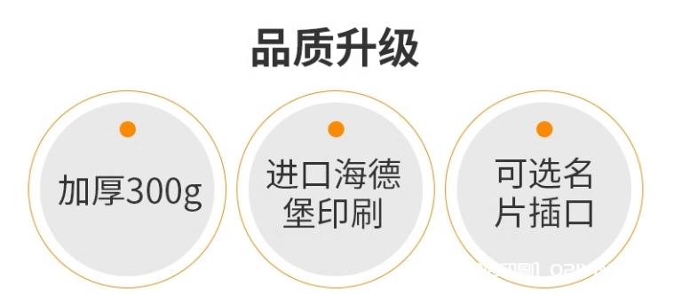 企業(yè)品牌封套印刷  第2張 企業(yè)品牌封套印刷  第2張