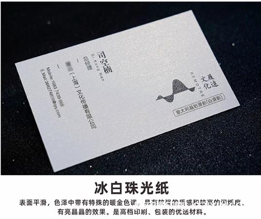 高檔布紋蛋殼紳士安格剛古燙金名片  第3張 高檔布紋蛋殼紳士安格剛古燙金名片  第3張