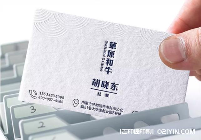 特厚500g紙張硬挺質(zhì)感名片印刷  第2張 特厚500g紙張硬挺質(zhì)感名片印刷  第2張