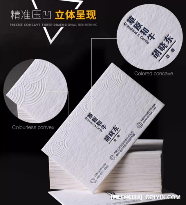 特厚500g紙張硬挺質(zhì)感名片印刷  第3張 特厚500g紙張硬挺質(zhì)感名片印刷  第3張