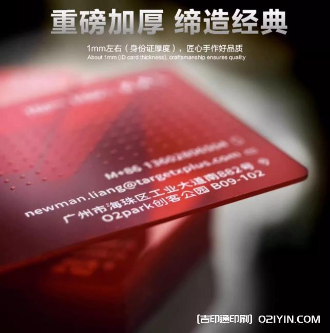 加厚PVC名片制作廠家報(bào)價(jià)  第2張 加厚PVC名片制作廠家報(bào)價(jià)  第2張