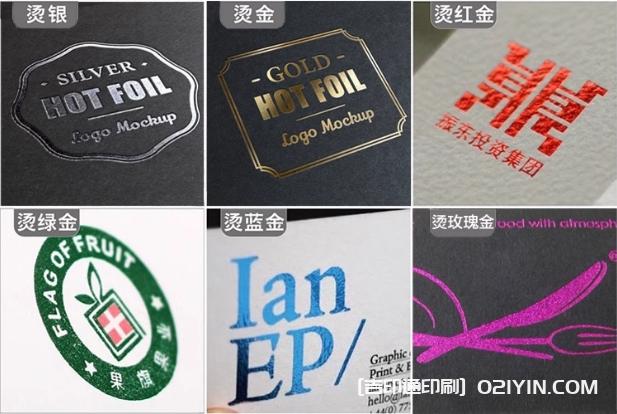 300克重磅雙面彩印單色名片報(bào)價(jià)  第3張 300克重磅雙面彩印單色名片報(bào)價(jià)  第3張