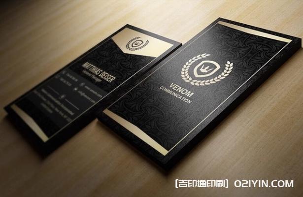 300克重磅雙面彩印單色名片報(bào)價(jià)  第2張 300克重磅雙面彩印單色名片報(bào)價(jià)  第2張