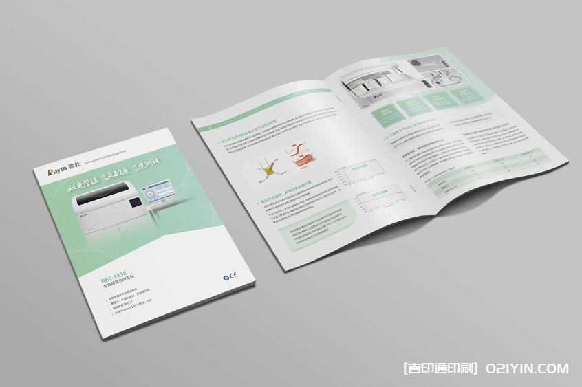 上海光學(xué)產(chǎn)品使用手冊(cè) 第2張 上海光學(xué)產(chǎn)品使用手冊(cè) 第2張