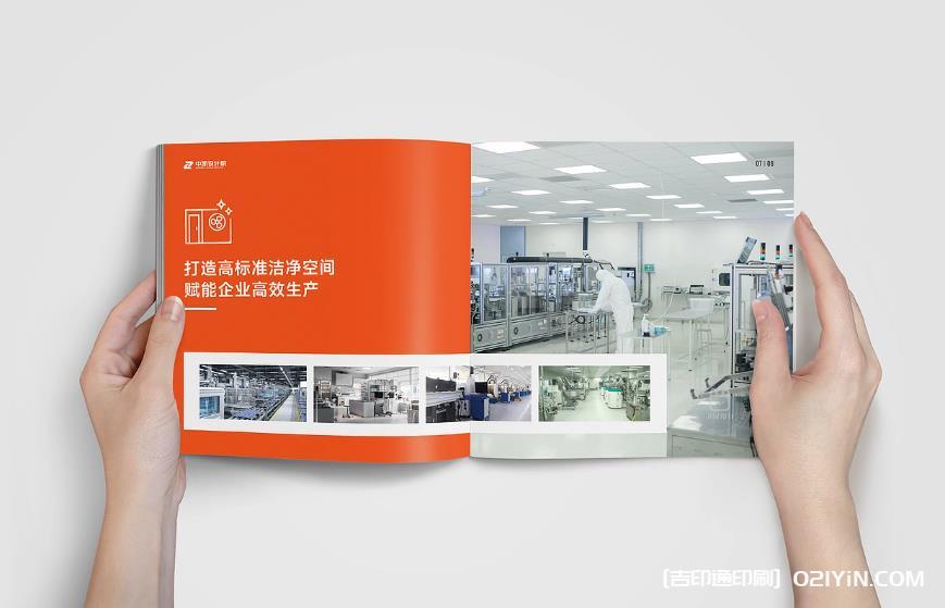 上海產(chǎn)品畫冊印刷指南:從設(shè)計(jì)適配到工藝選擇的本地化解決方案