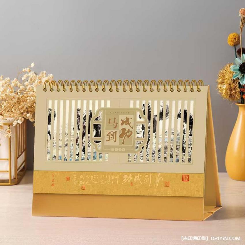 上海小批量臺(tái)歷印刷