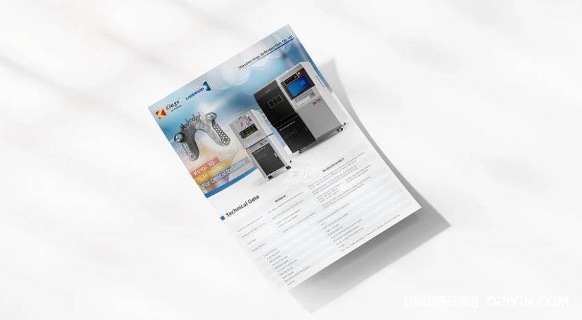 DM單印刷含直郵服務(wù)  第2張 DM單印刷含直郵服務(wù)  第2張