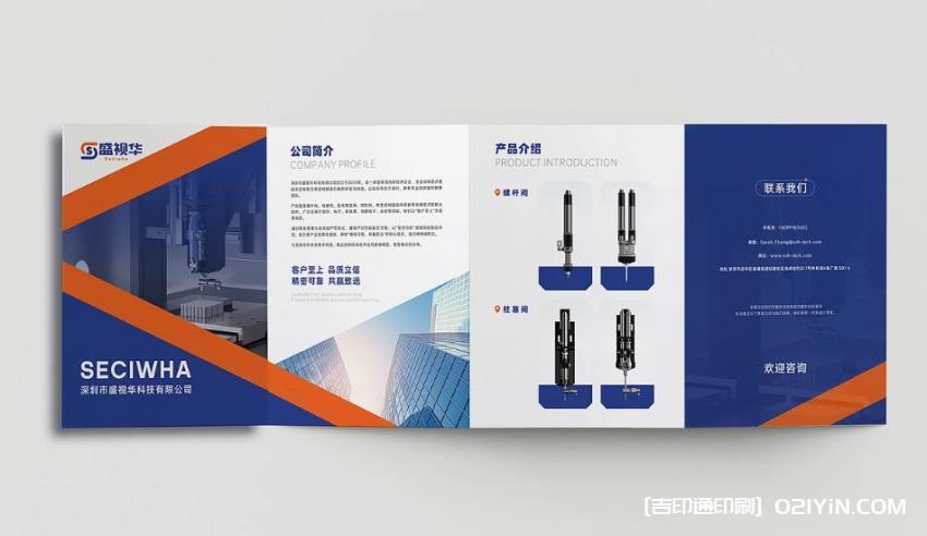 快印宣傳彩頁印刷  第2張 快印宣傳彩頁印刷  第2張