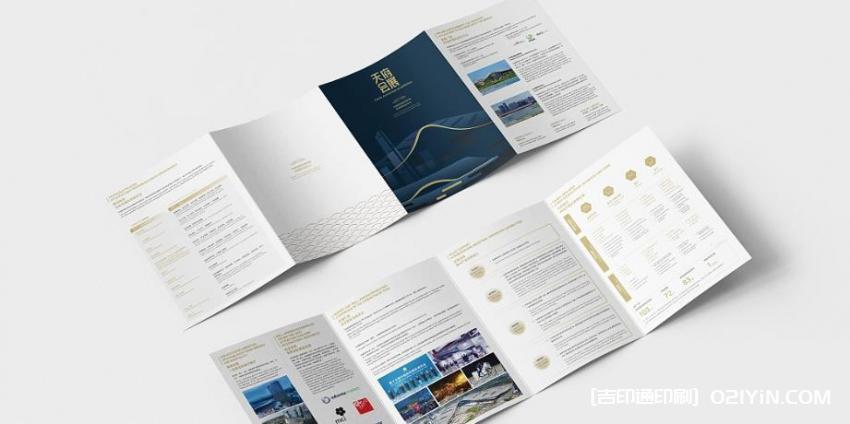 上海傳單印刷升級(jí)  第1張 上海傳單印刷升級(jí)  第1張