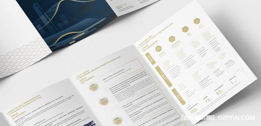 上海傳單印刷公司  第1張 上海傳單印刷公司  第1張