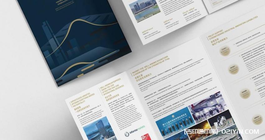 上海傳單印刷公司  第2張 上海傳單印刷公司  第2張