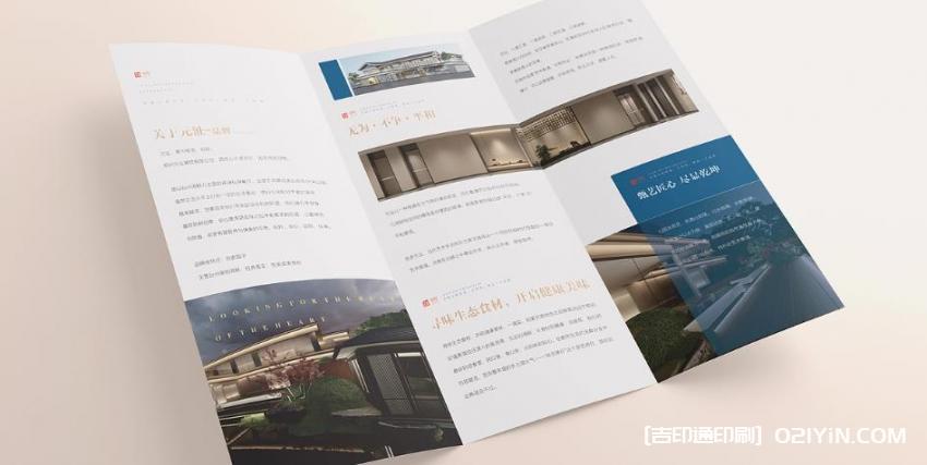 彩頁拼版印刷  第2張 彩頁拼版印刷  第2張