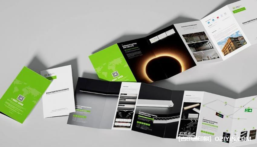 廣告單印刷- 定制設(shè)計 第2張 廣告單印刷- 定制設(shè)計 第2張