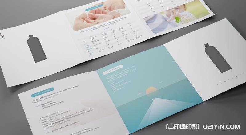 上海彩頁(yè)定制印刷