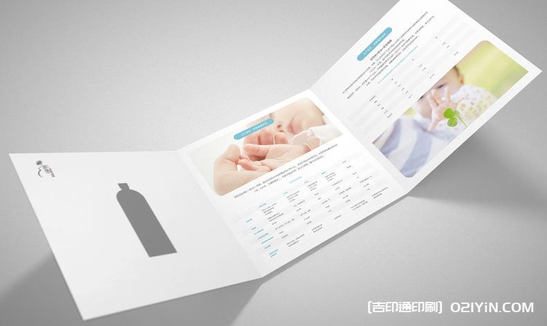 上海彩頁定制印刷  第2張 上海彩頁定制印刷  第2張