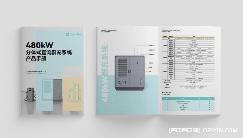 上海畫冊印刷廠家直供，定制企業(yè)宣傳冊、產(chǎn)品畫冊，品質(zhì)保障