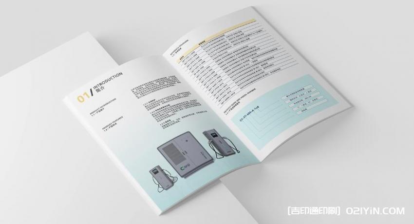 上海畫冊(cè)印刷廠家直供，定制企業(yè)宣傳冊(cè)、產(chǎn)品畫冊(cè)，品質(zhì)保障  第2張