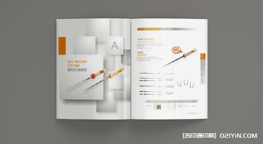 醫(yī)療行業(yè)畫冊印刷  第2張