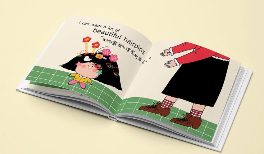 上海專業(yè)繪本印刷  第2張 上海專業(yè)繪本印刷  第2張