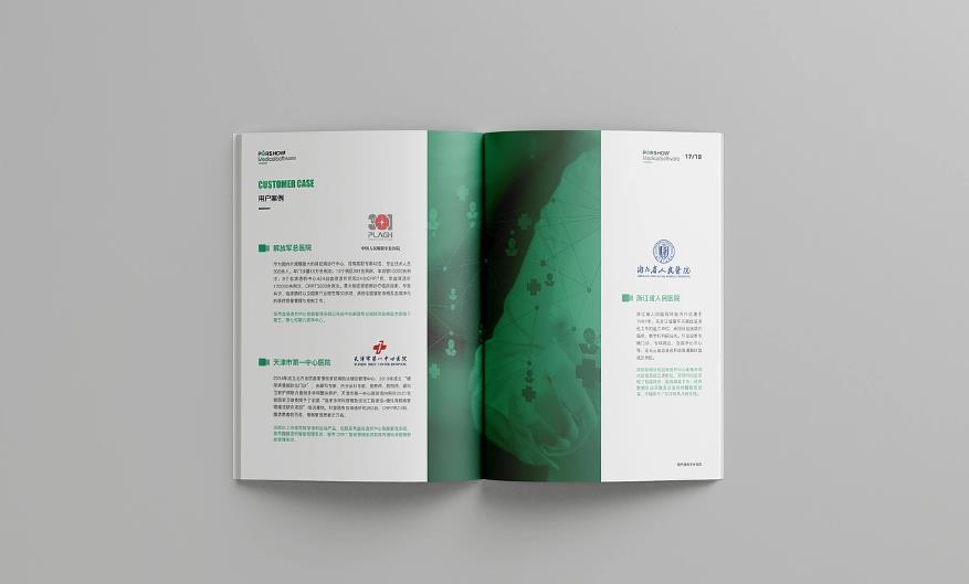 如何確保上海畫冊(cè)印刷的最終效果符合預(yù)期？