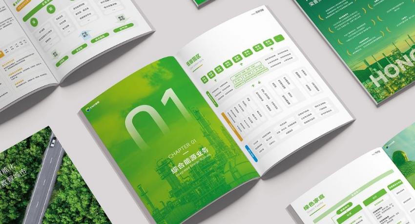 公司簡介設(shè)計(jì)與印刷應(yīng)選擇同一服務(wù)商