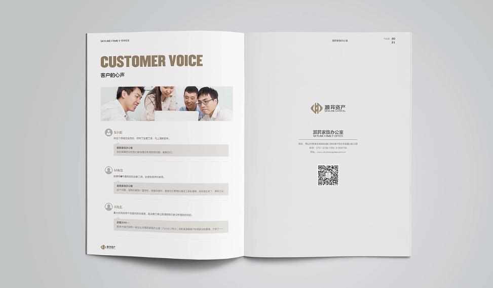 上海產(chǎn)品畫冊印刷避坑指南：出血、轉(zhuǎn)曲、色差難題