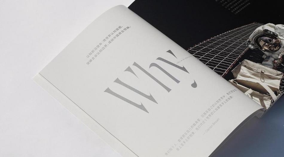 從設計到印刷，吉印通上海產品畫冊全流程服務指南