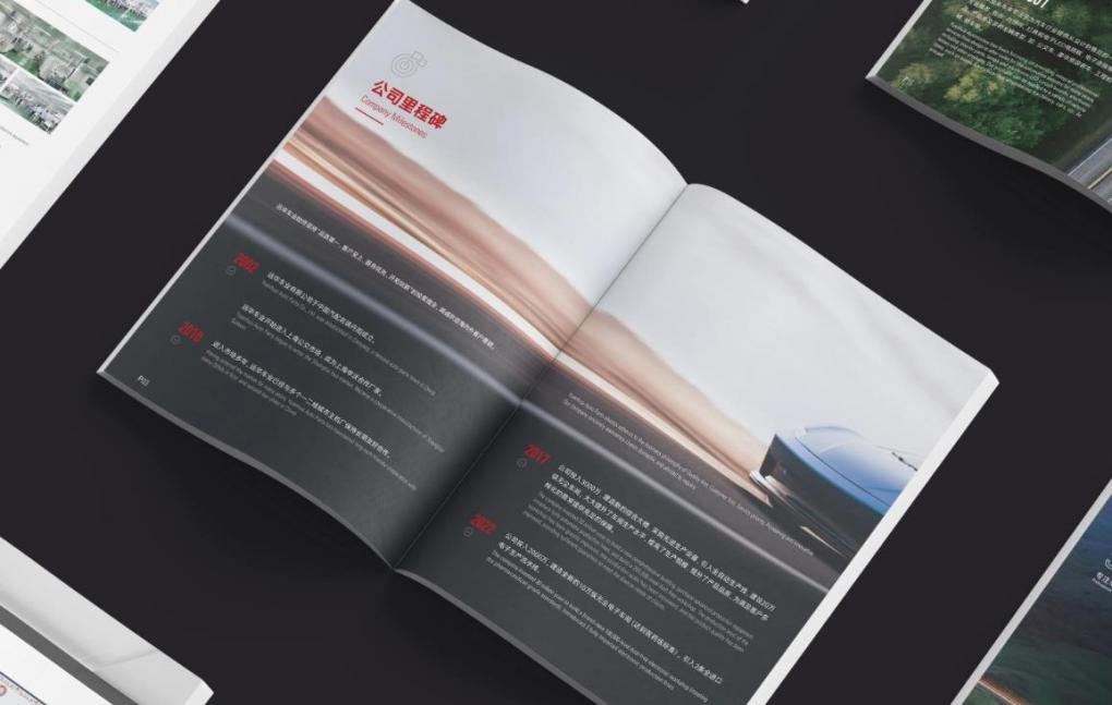 上海小批量畫冊印刷：支持小訂單，滿足企業(yè)試印、樣品畫冊需求
