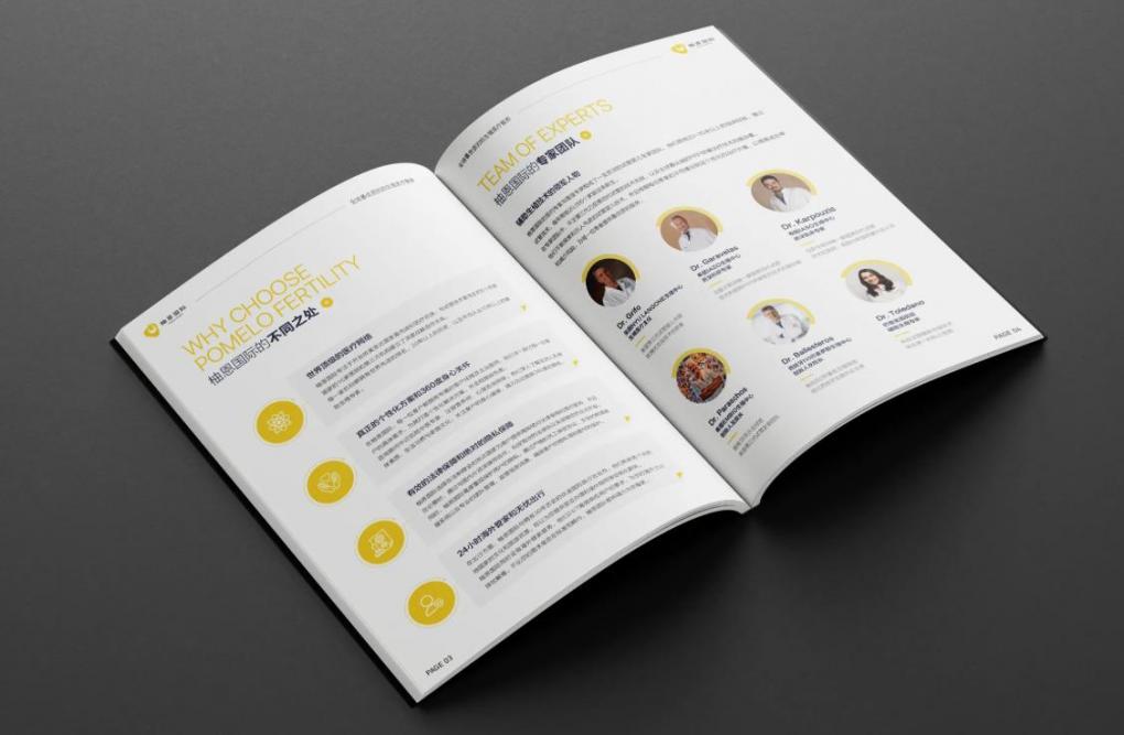 上海行業(yè)畫冊印刷：針對醫(yī)療、教育、科技等行業(yè)，定制專屬行業(yè)畫冊