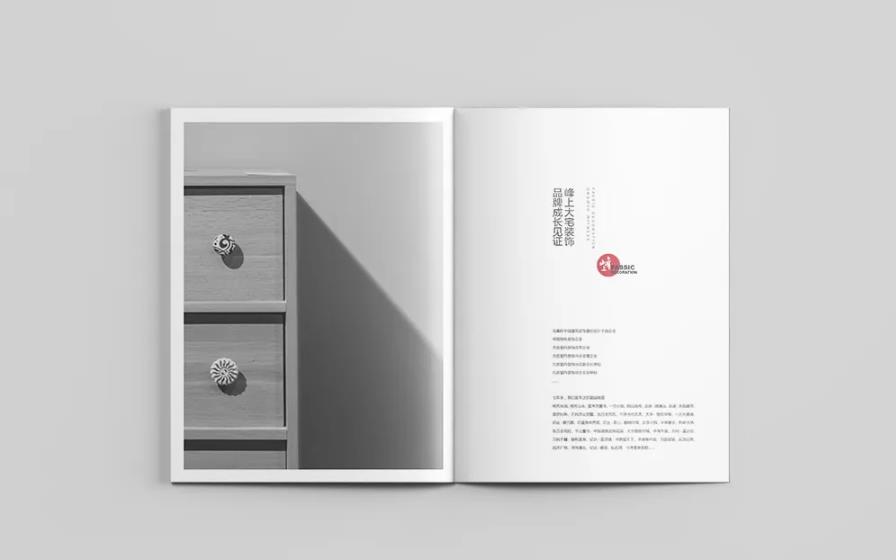 衡量上海畫冊印刷質(zhì)量的五大金標準