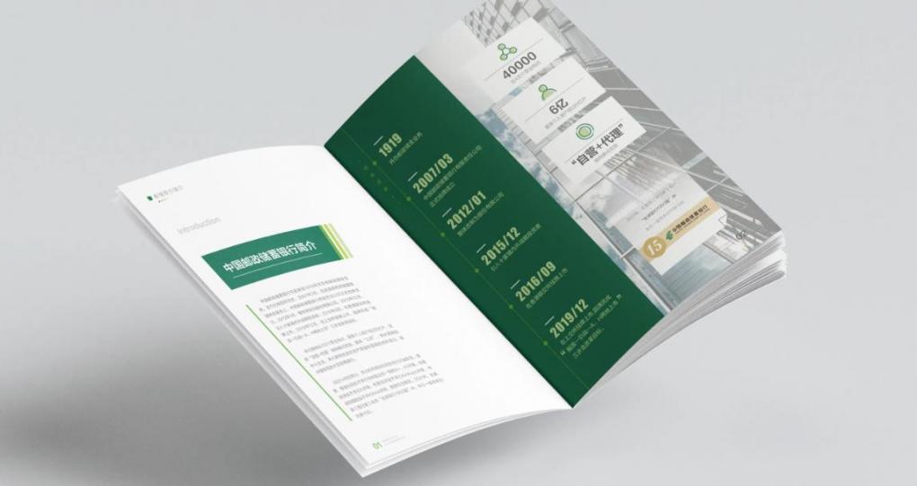 從文件到成品——吉印通如何通過印前管控保障上海畫冊印刷質(zhì)量