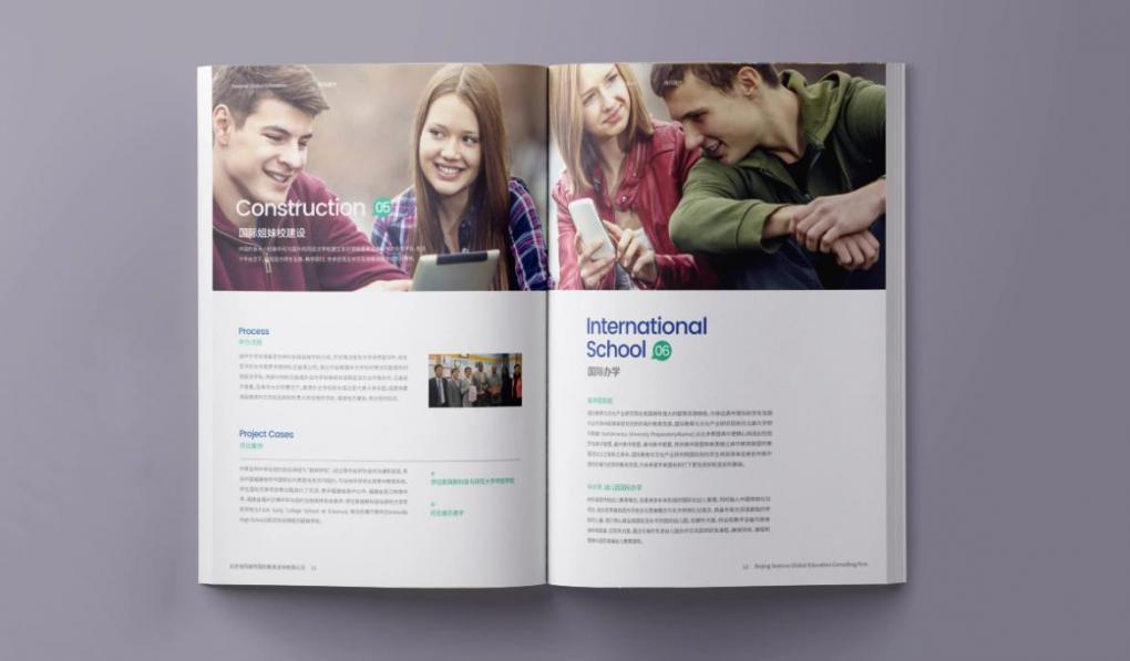 畫冊印刷廠家直供，高端定制滿足多樣需求?