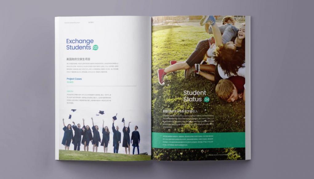 上海畫冊印刷多少錢？透明報價無隱形收費