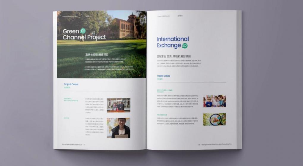 高端畫冊印刷，提升企業(yè)品牌質(zhì)感