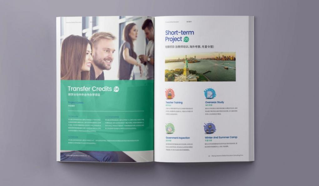 上海畫冊印刷快速交付，急單也能高效完成