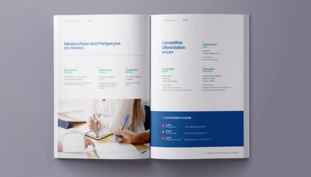 畫冊印刷選哪家？口碑廠家值得信賴