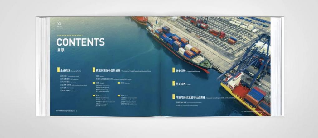 畫冊印刷工藝多樣，打造獨特視覺效果