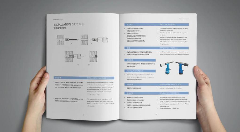 品牌畫冊印刷，塑造企業(yè)專屬品牌形象