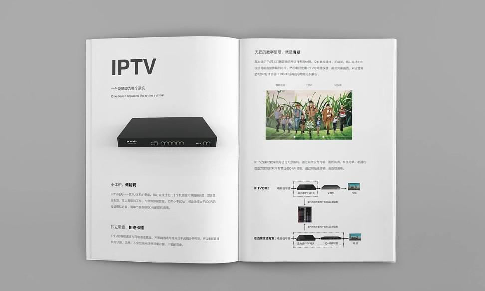 上海產(chǎn)品樣本印刷_高清色彩還原_各類(lèi)材質(zhì)可選（銅版紙 / 啞粉紙）