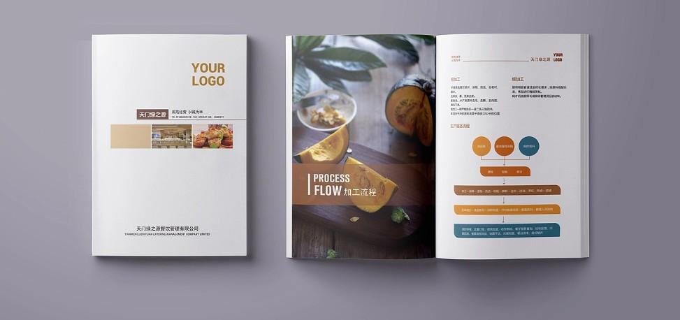 餐飲行業(yè)樣本印刷！設(shè)計餐廳菜單 / 食材供應(yīng)商宣傳冊，吸引食客