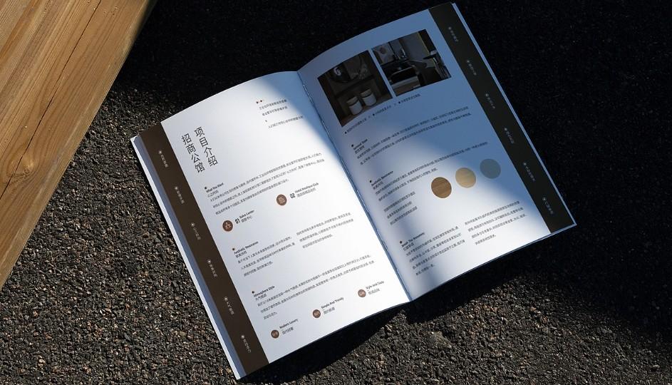 定制產品畫冊印刷，按需設計，凸顯品牌特色！