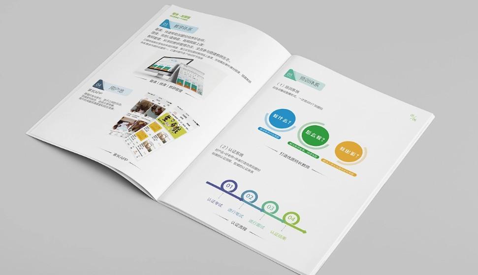 精裝產品畫冊印刷，高端工藝，提升品牌檔次！